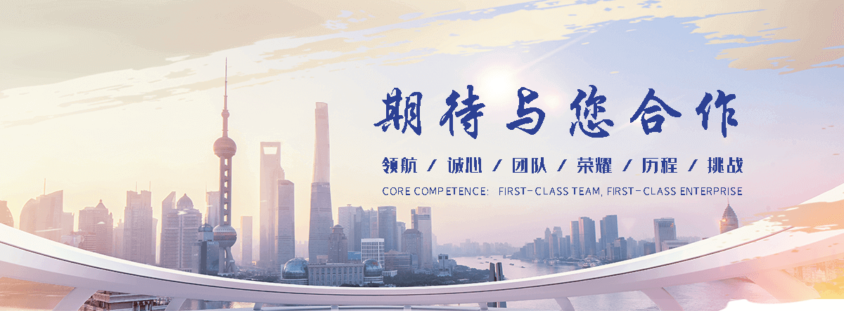 泉州工业合成材料老化质量监督检验中心